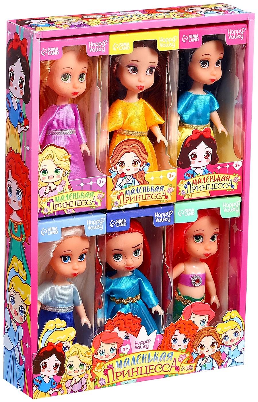 Набор кукол «Маленькие принцессы», 6 шт., 13 см
