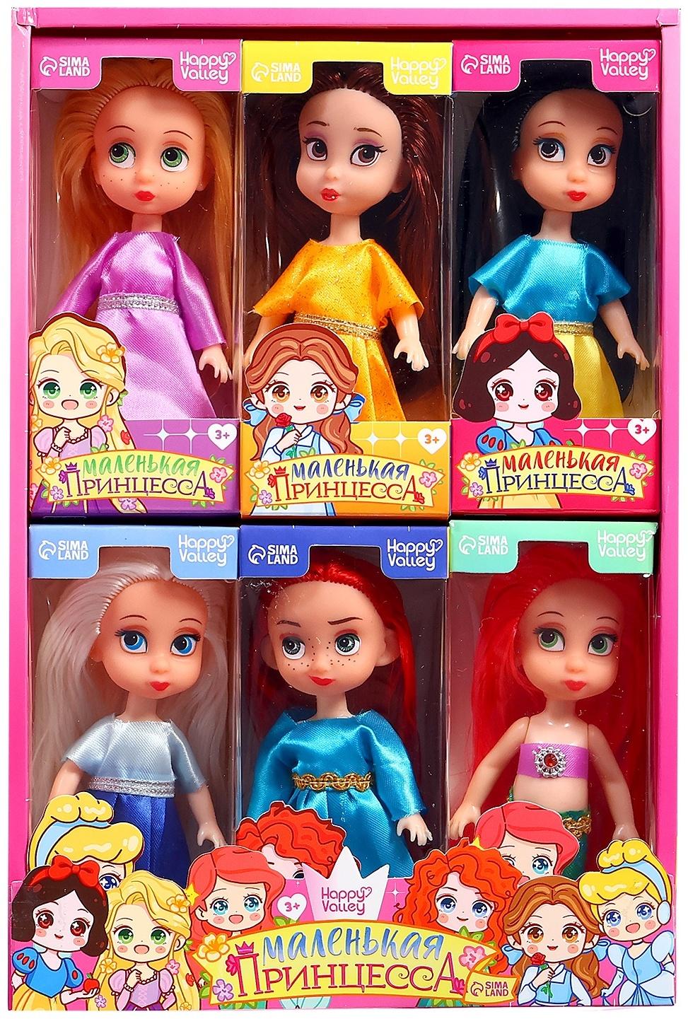 Набор кукол «Маленькие принцессы», 6 шт., 13 см