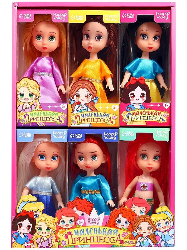 Набор кукол «Маленькие принцессы», 6 шт., 13 см