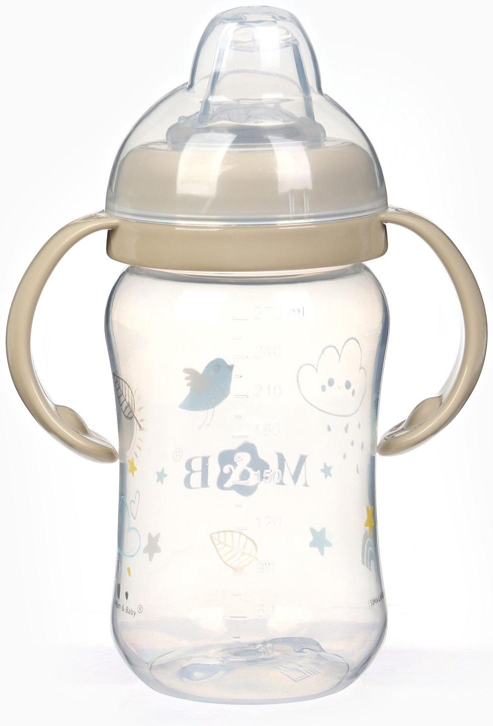 Поильник - непроливайка с силиконовым носиком, 270 мл., бежевый