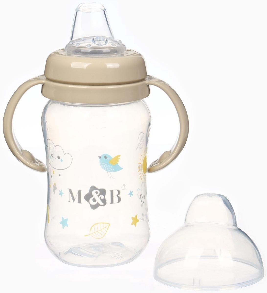 Поильник - непроливайка с силиконовым носиком, 270 мл., бежевый