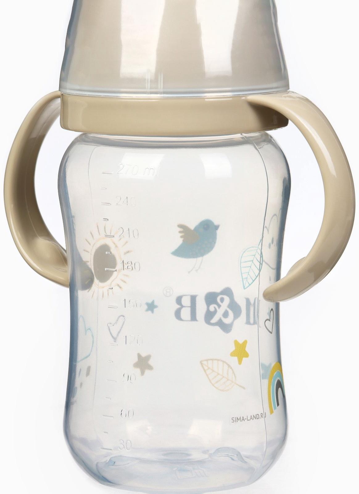 Поильник - непроливайка с силиконовым носиком, 270 мл., бежевый