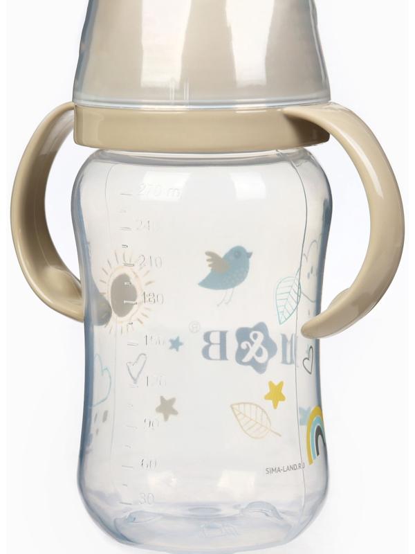 Поильник - непроливайка с силиконовым носиком, 270 мл., бежевый