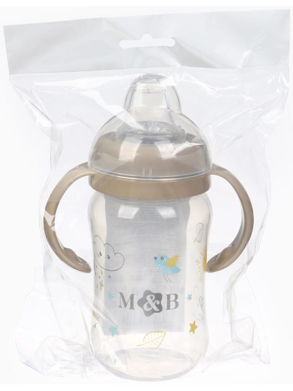 Поильник - непроливайка с силиконовым носиком, 270 мл., бежевый