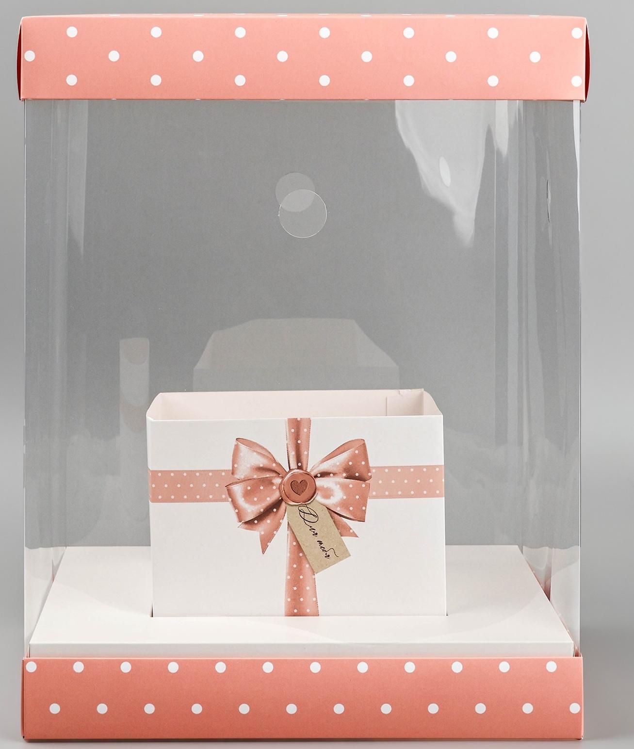 Коробка для цветов с вазой и PVC окнами складная «Для тебя», 23 х 30 х 23 см