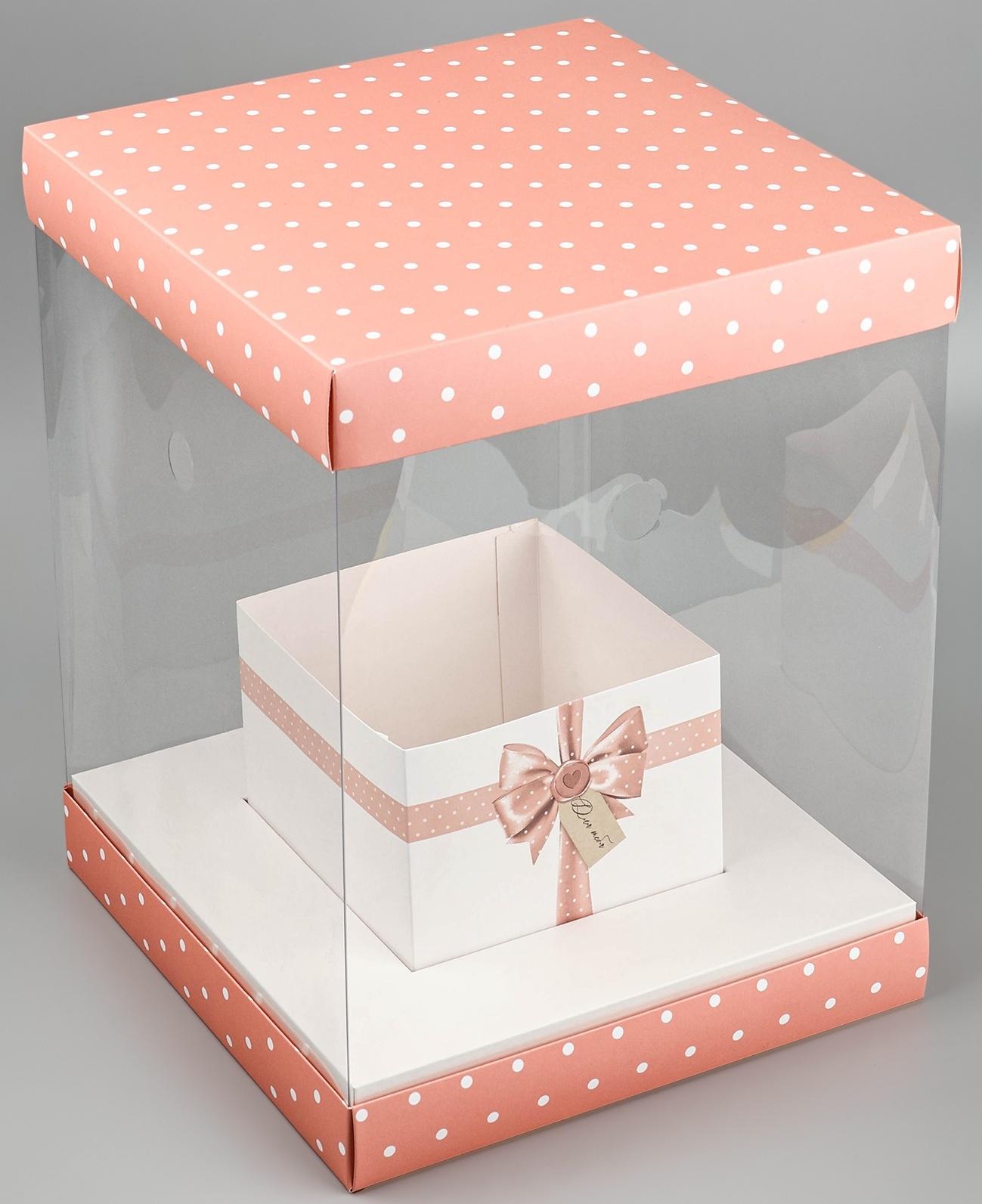 Коробка для цветов с вазой и PVC окнами складная «Для тебя», 23 х 30 х 23 см