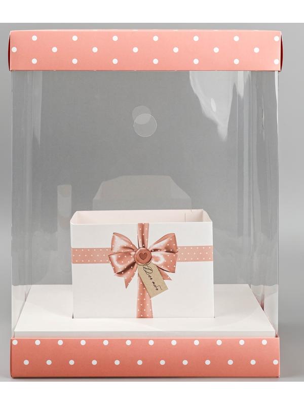 Коробка для цветов с вазой и PVC окнами складная «Для тебя», 23 х 30 х 23 см