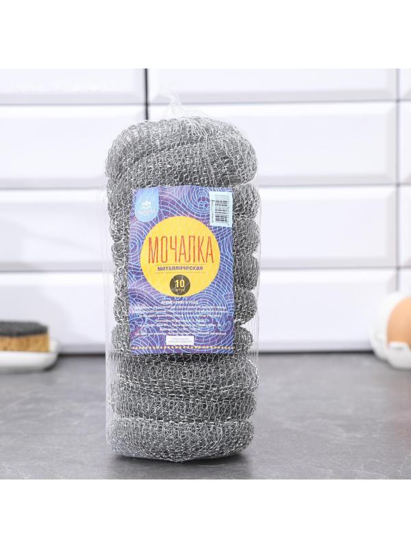 Набор мочалок для посуды металлических АкваМаг, 15 гр, 10 шт