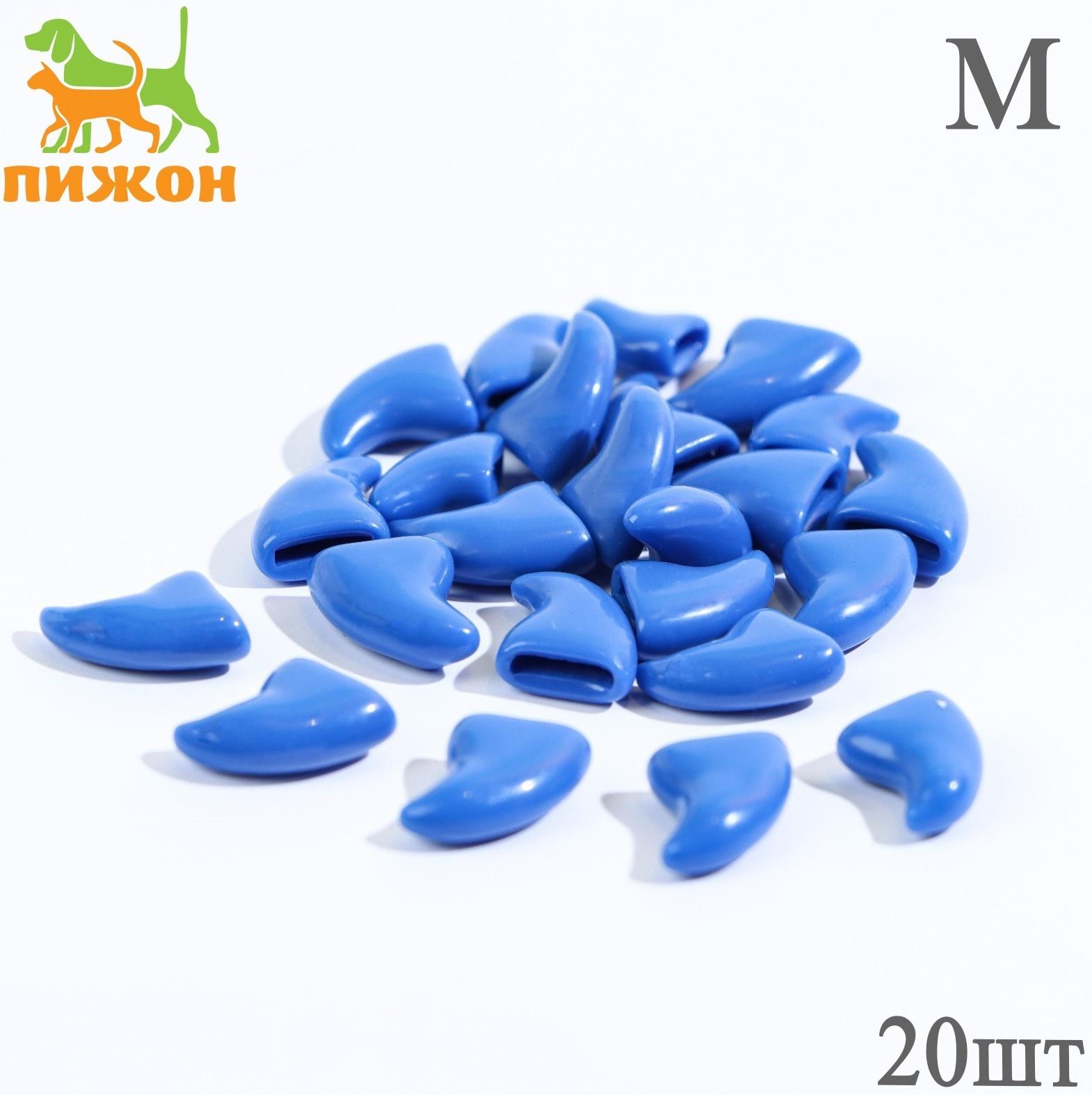 Когти накладные 