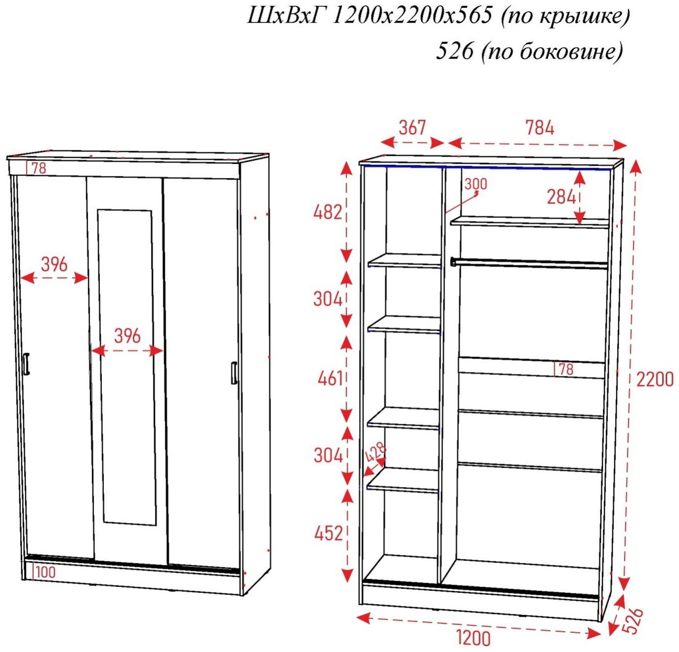 Шкаф-купе «Эко», 1200×565×2200 мм, венге/лоредо