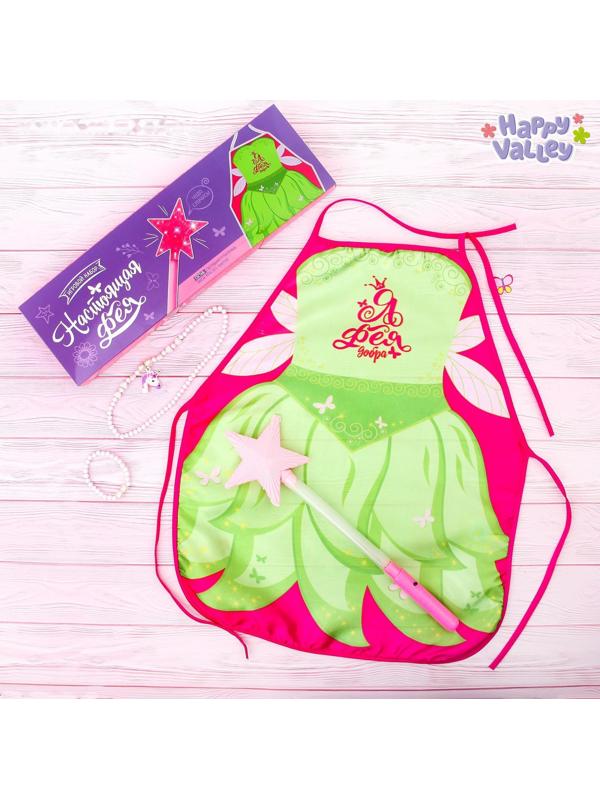 Игровой набор «Настоящая фея»