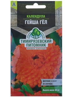 Семена цветов Календула махровая 