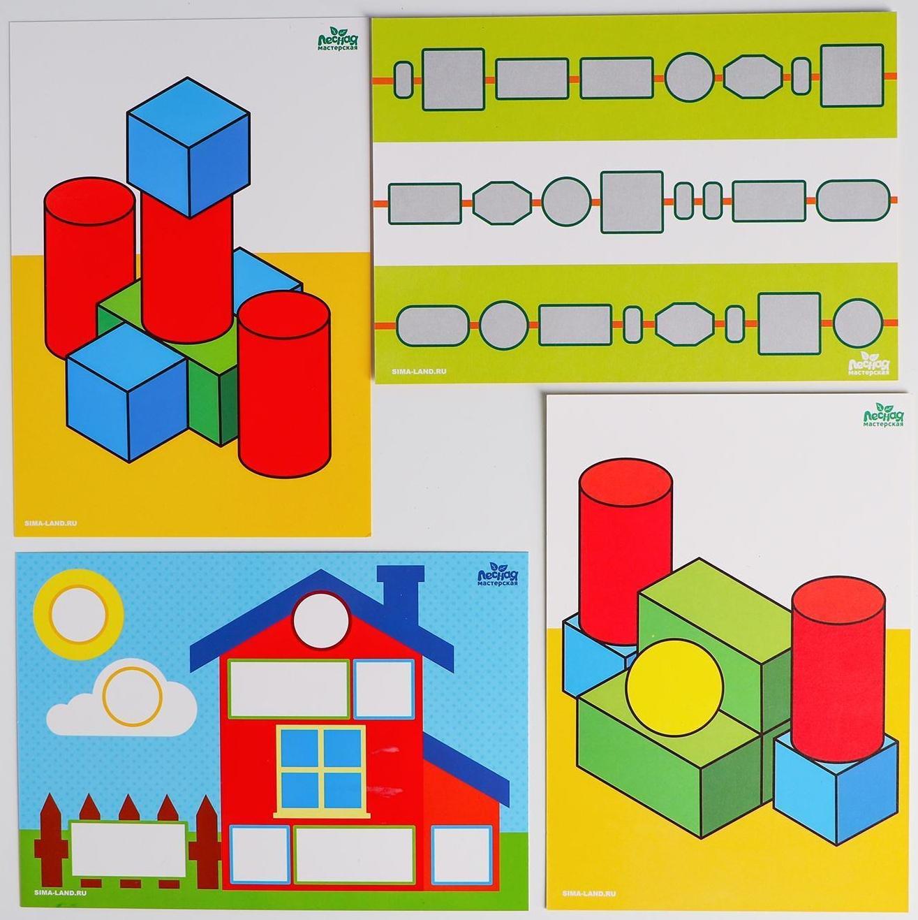 Набор Фребеля «Для самых маленьких»