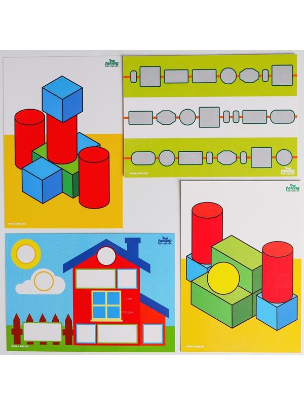 Набор Фребеля «Для самых маленьких»