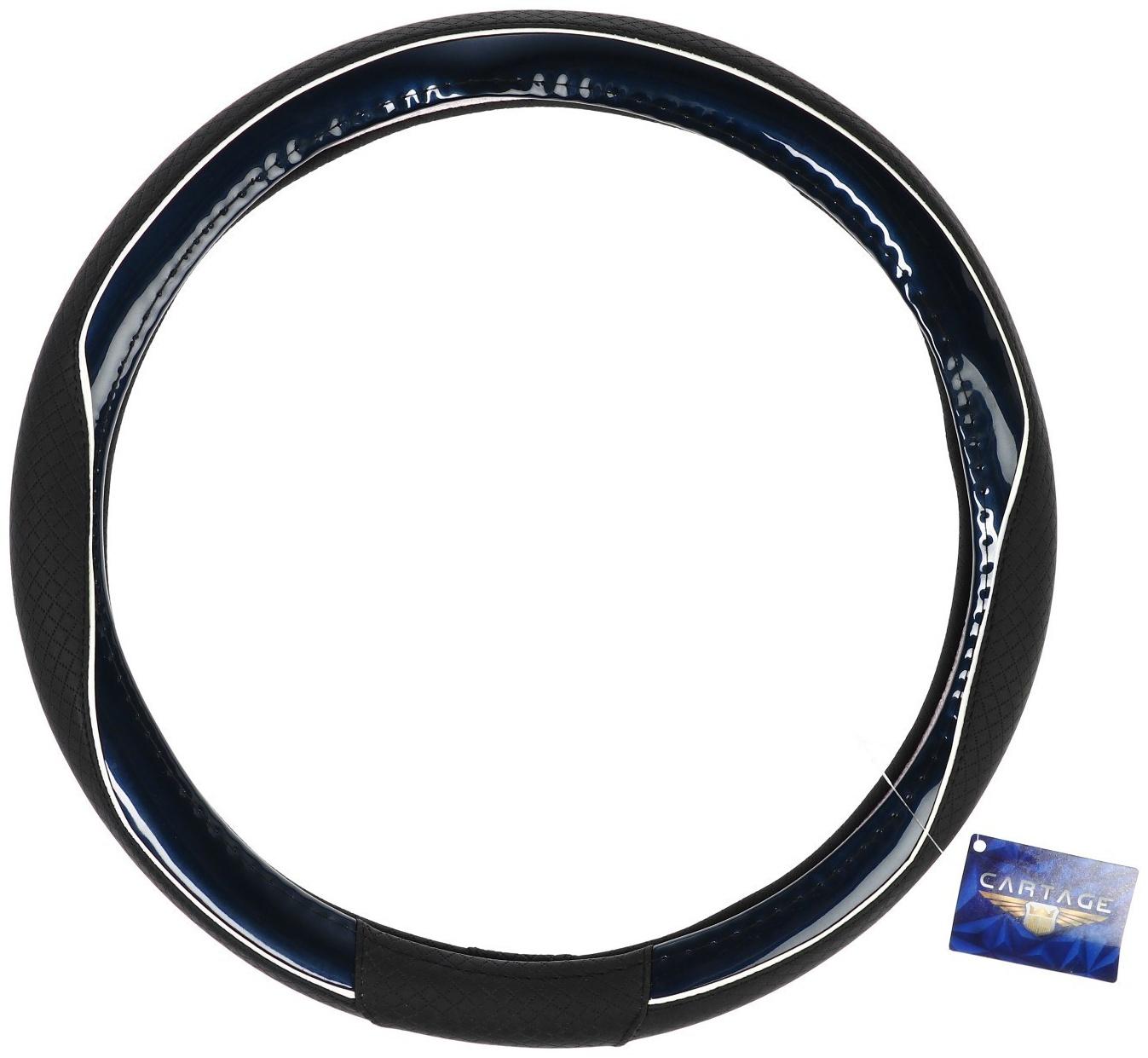 Оплетка Cartage, кожа PU, 38 см, глянцевая синяя вставка