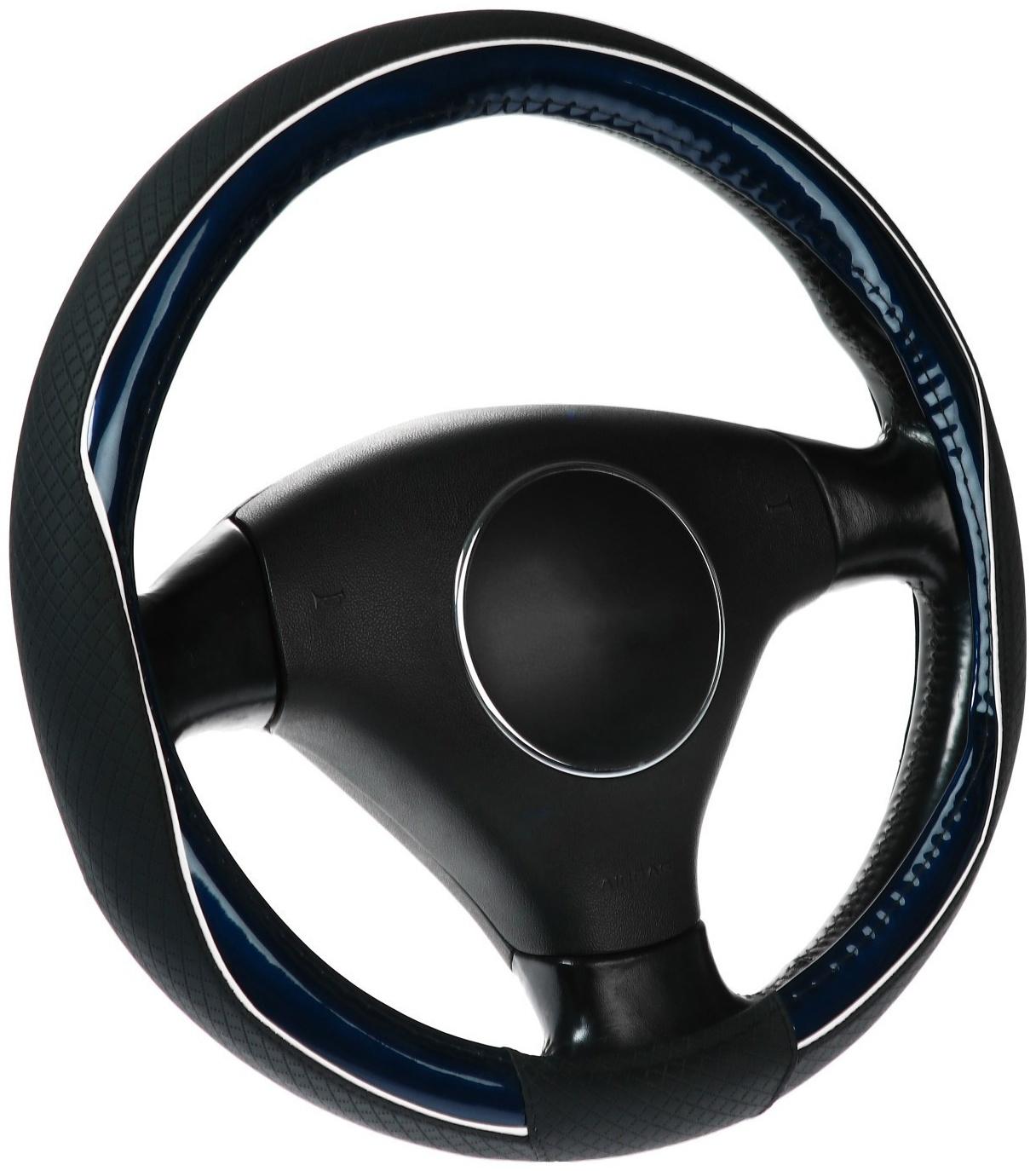 Оплетка Cartage, кожа PU, 38 см, глянцевая синяя вставка