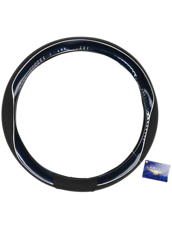 Оплетка Cartage, кожа PU, 38 см, глянцевая синяя вставка