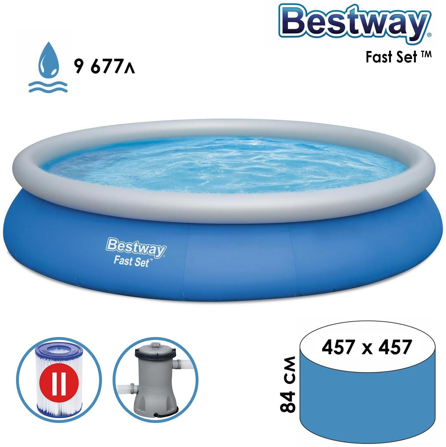 Бассейн надувной Fast Set 457 х 84 см, с фильтр-насосом 57313