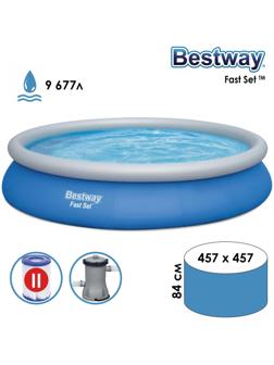 Бассейн надувной Fast Set 457 х 84 см, с фильтр-насосом 57313