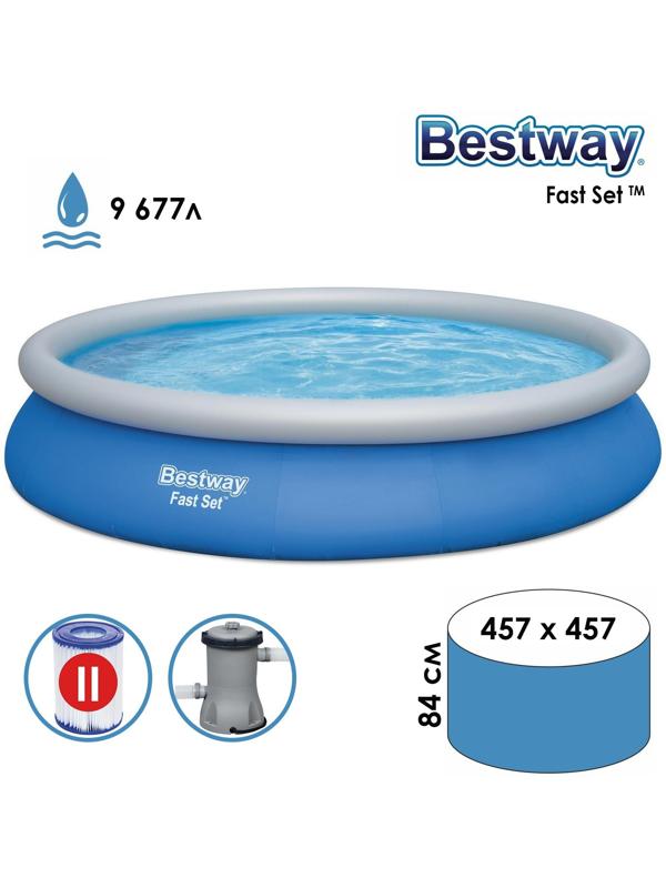 Бассейн надувной Fast Set 457 х 84 см, с фильтр-насосом 57313