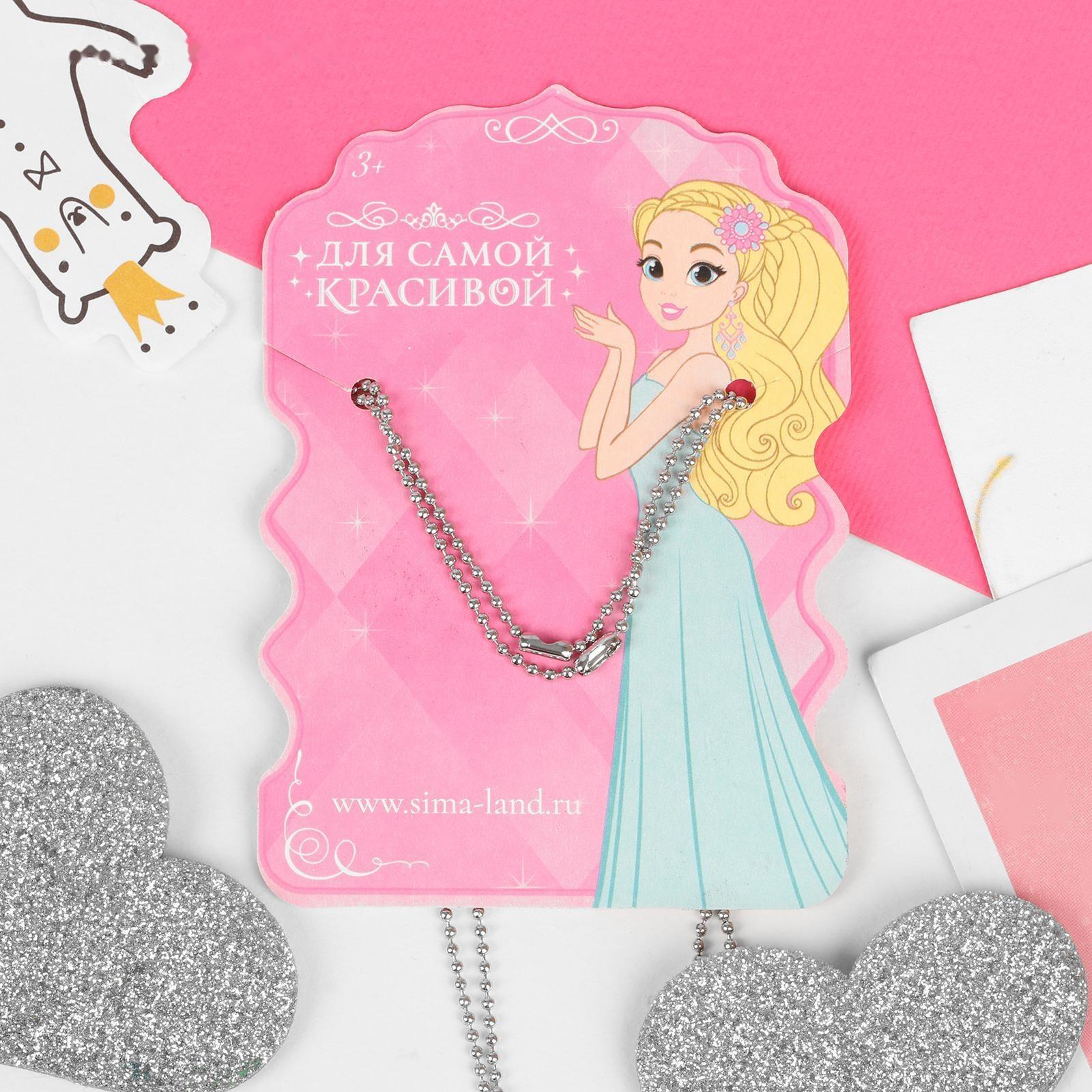 Кулоны неразлучники 