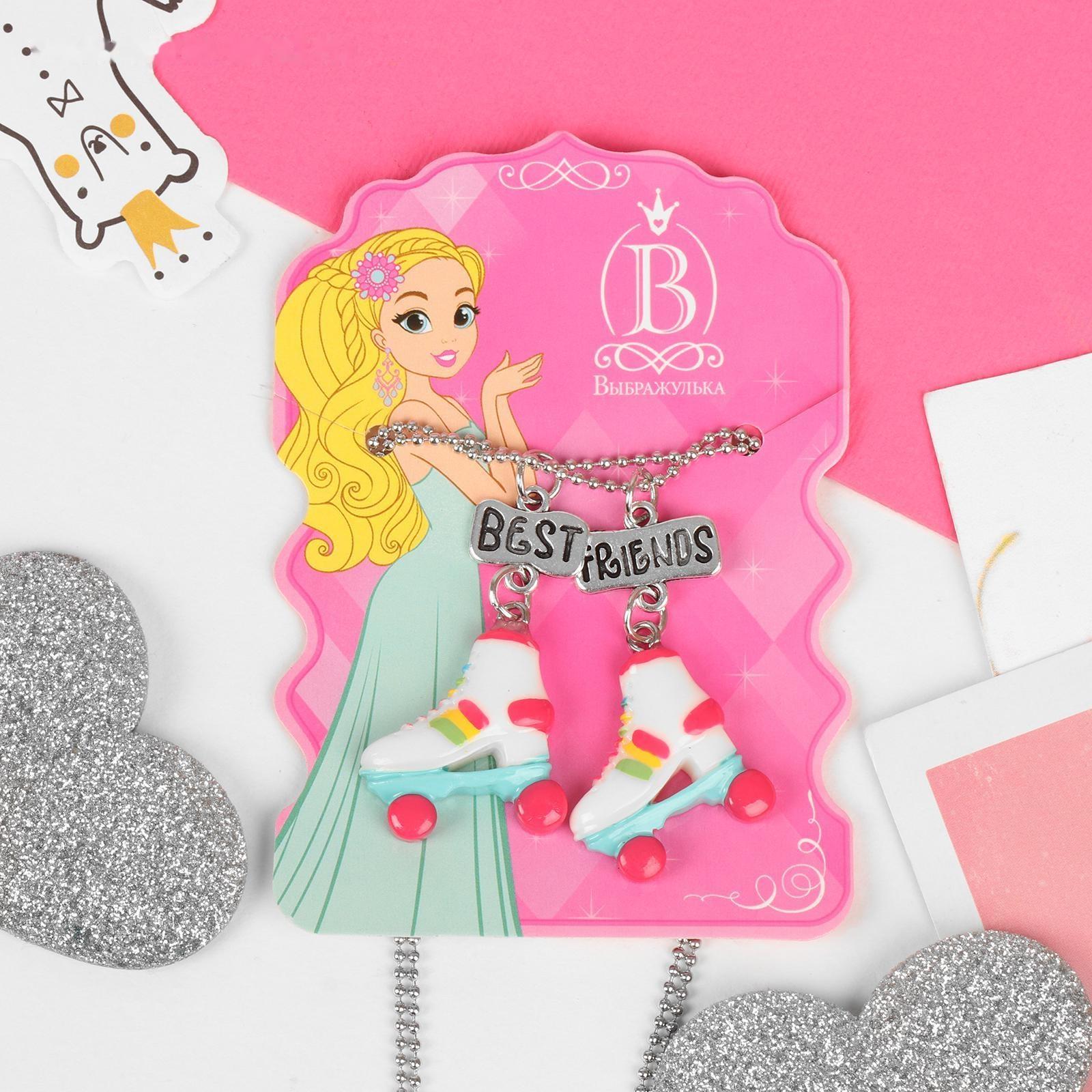 Кулоны неразлучники 