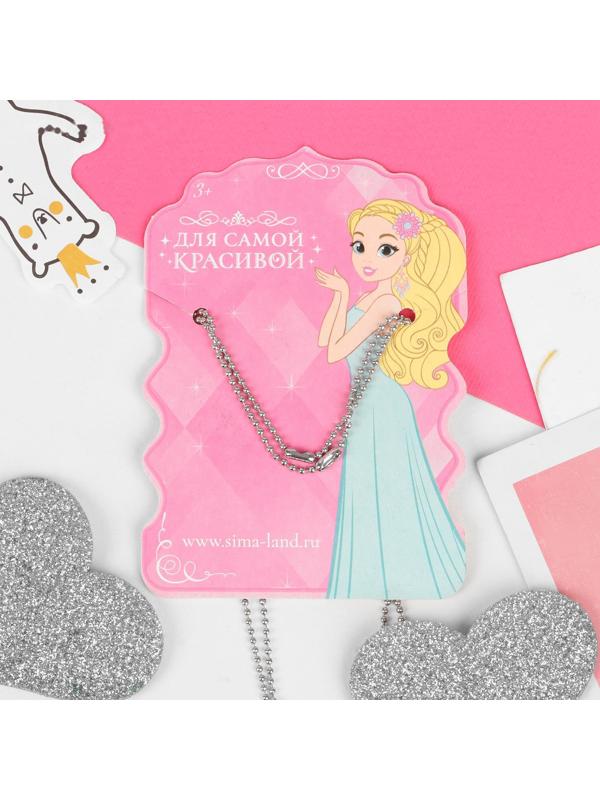 Кулоны неразлучники 