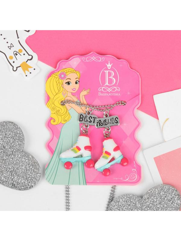 Кулоны неразлучники 