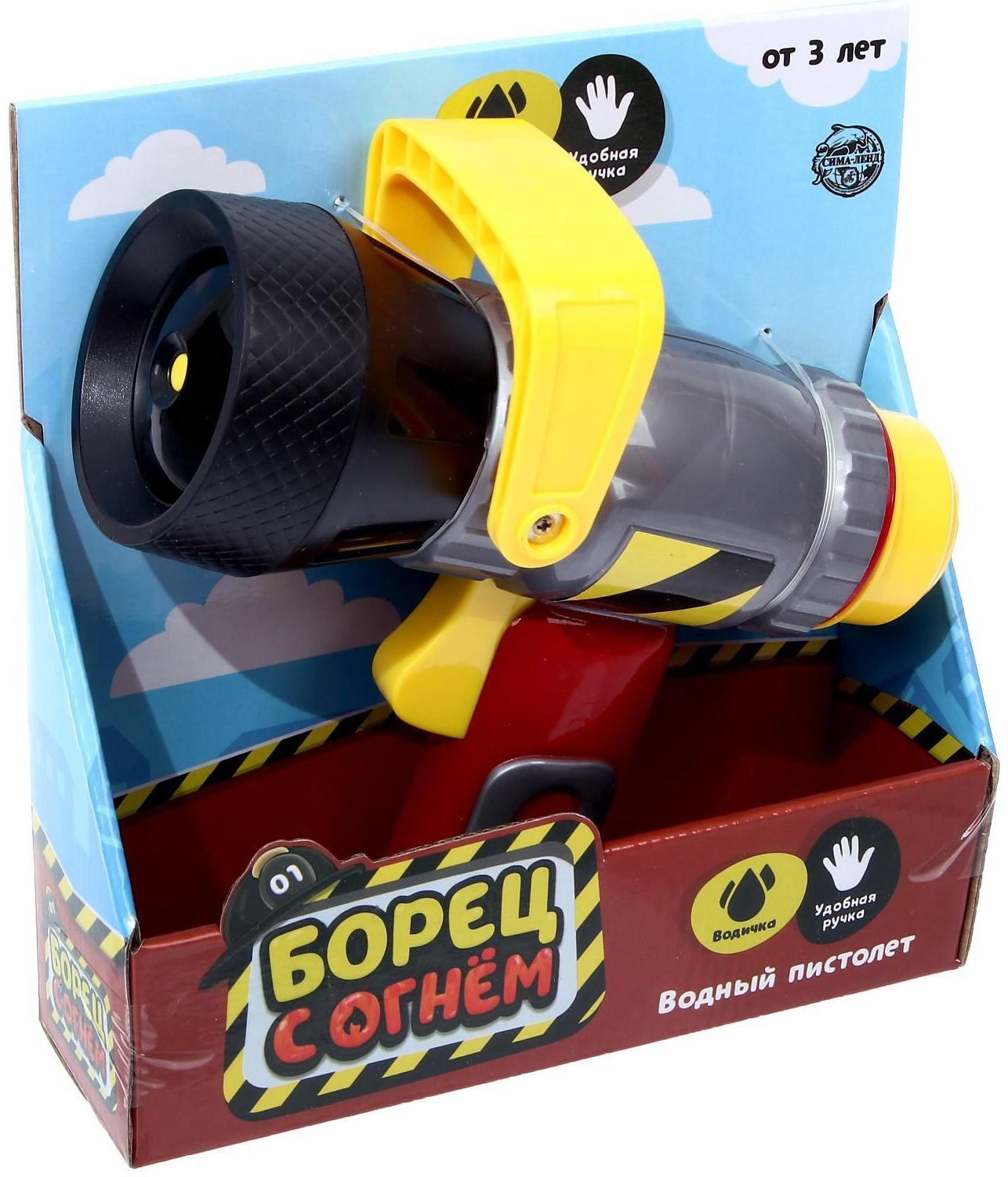 Водный пистолет «Борец с огнем»