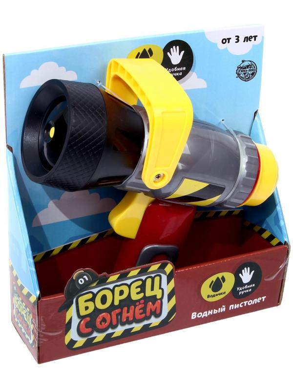 Водный пистолет «Борец с огнем»
