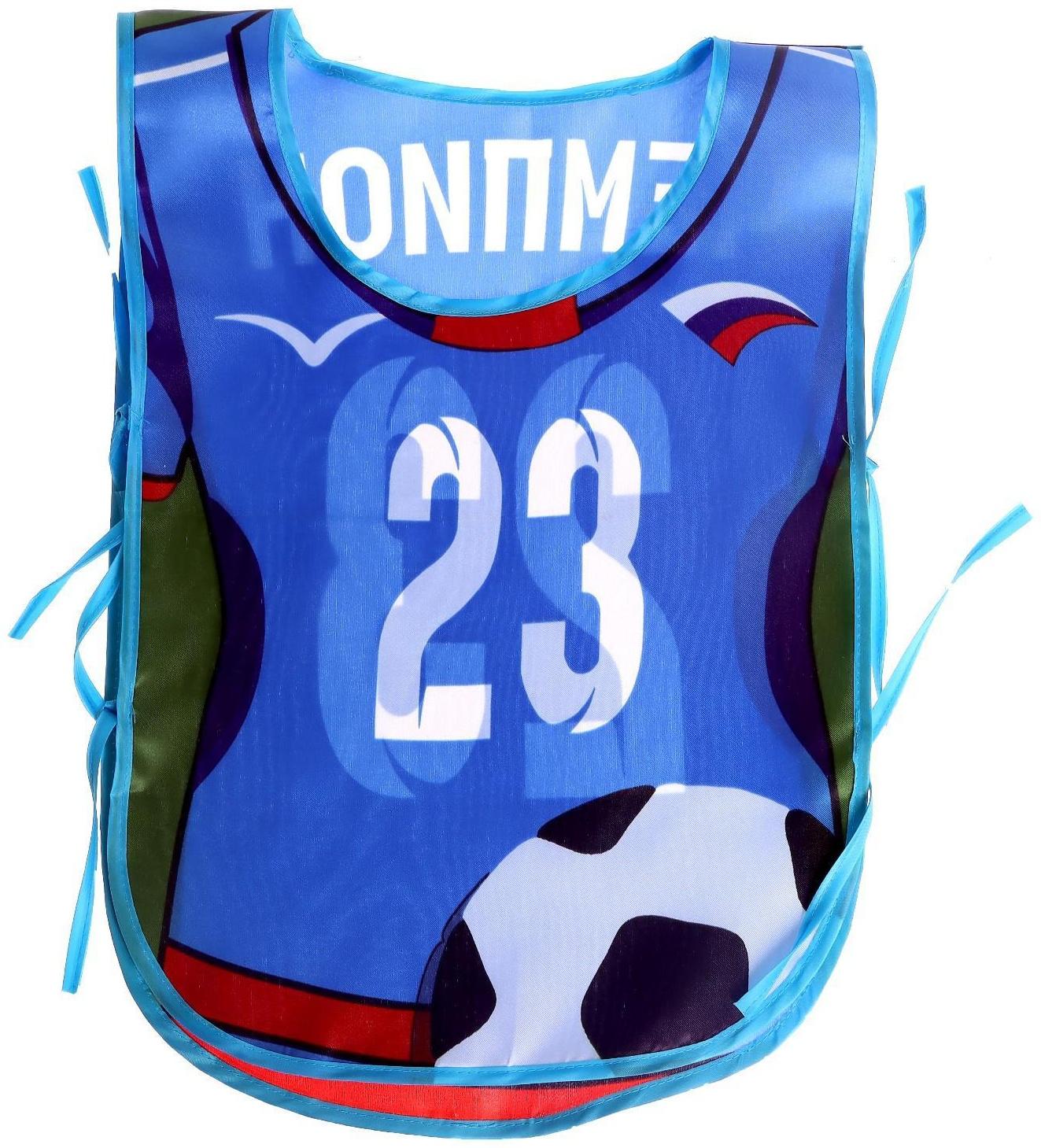 Играем в профессии «Настоящий чемпион»