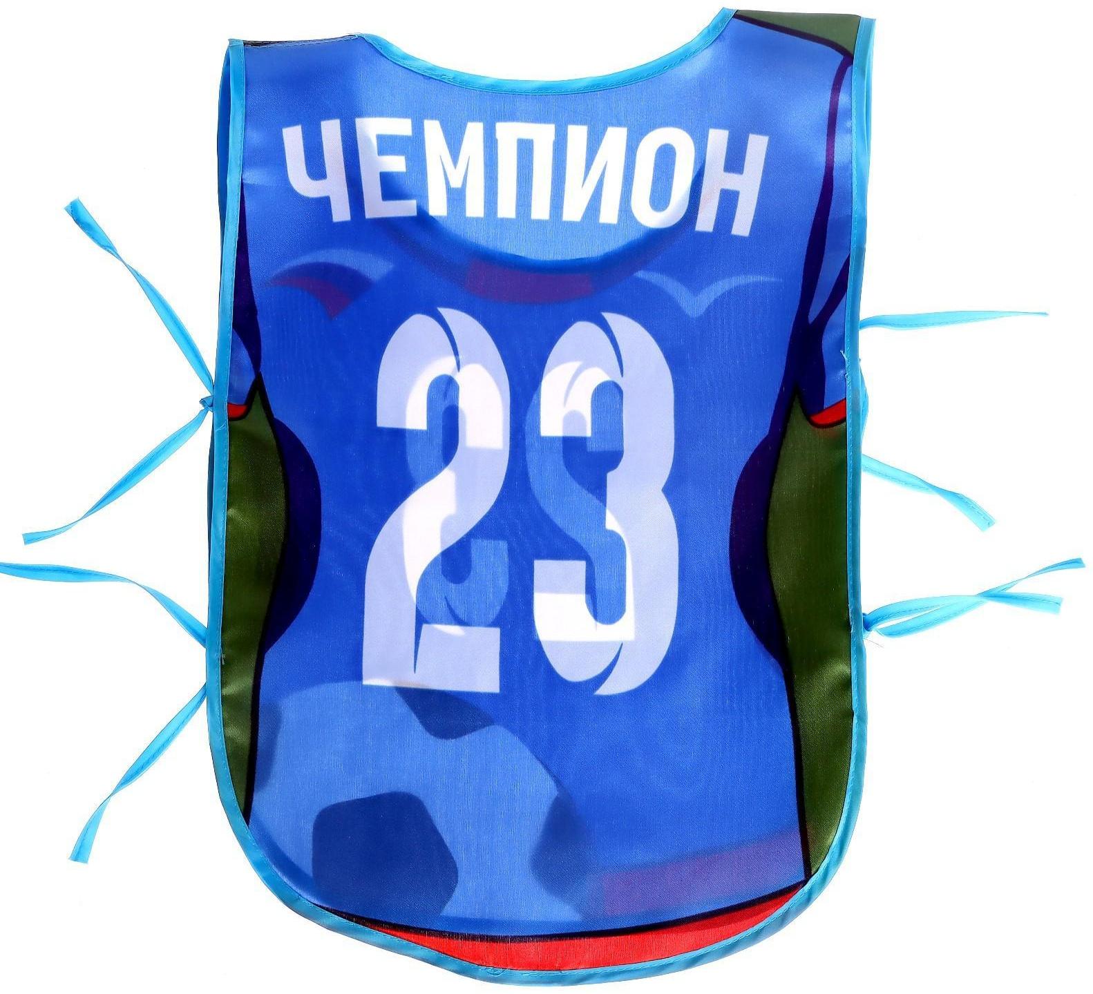 Играем в профессии «Настоящий чемпион»