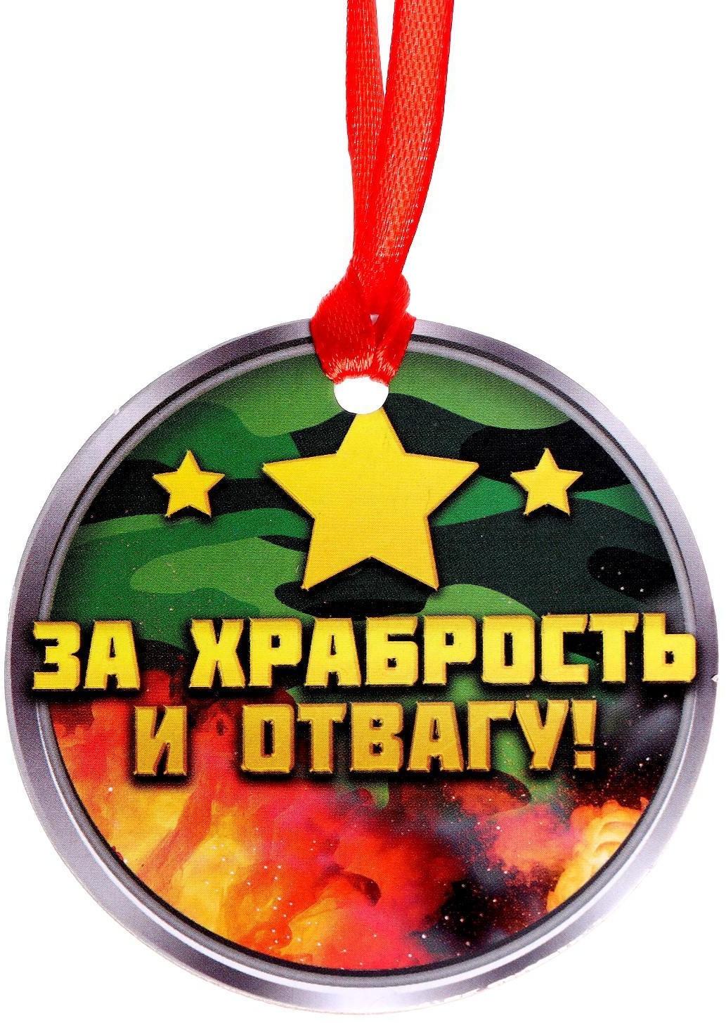 Играем в профессии «Настоящий чемпион»