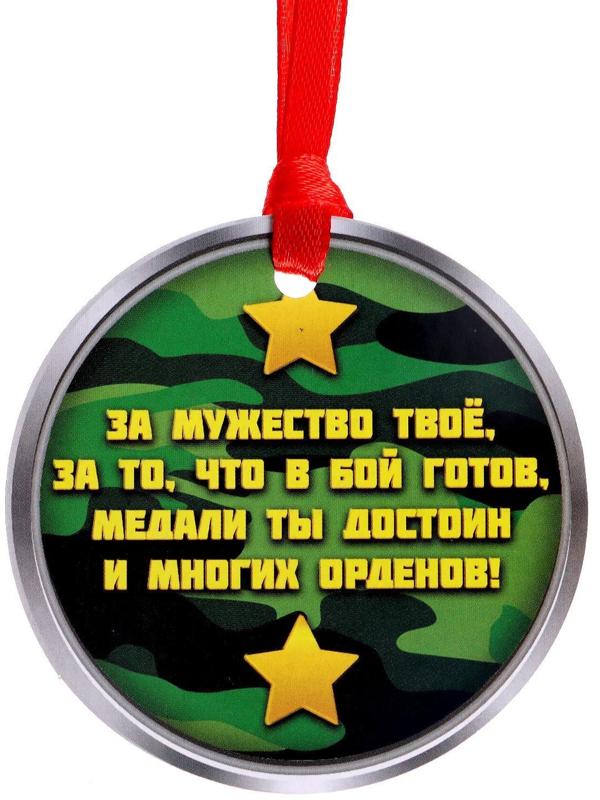 Играем в профессии «Настоящий чемпион»