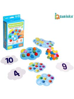 Мозаика «Облачко» с мягкими бомбошками, основа EVA, карточки