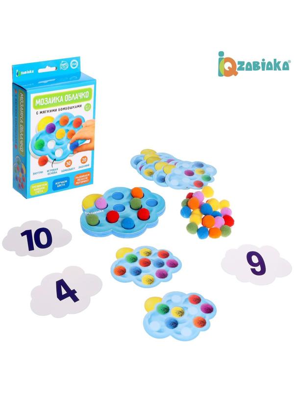 Мозаика «Облачко» с мягкими бомбошками, основа EVA, карточки