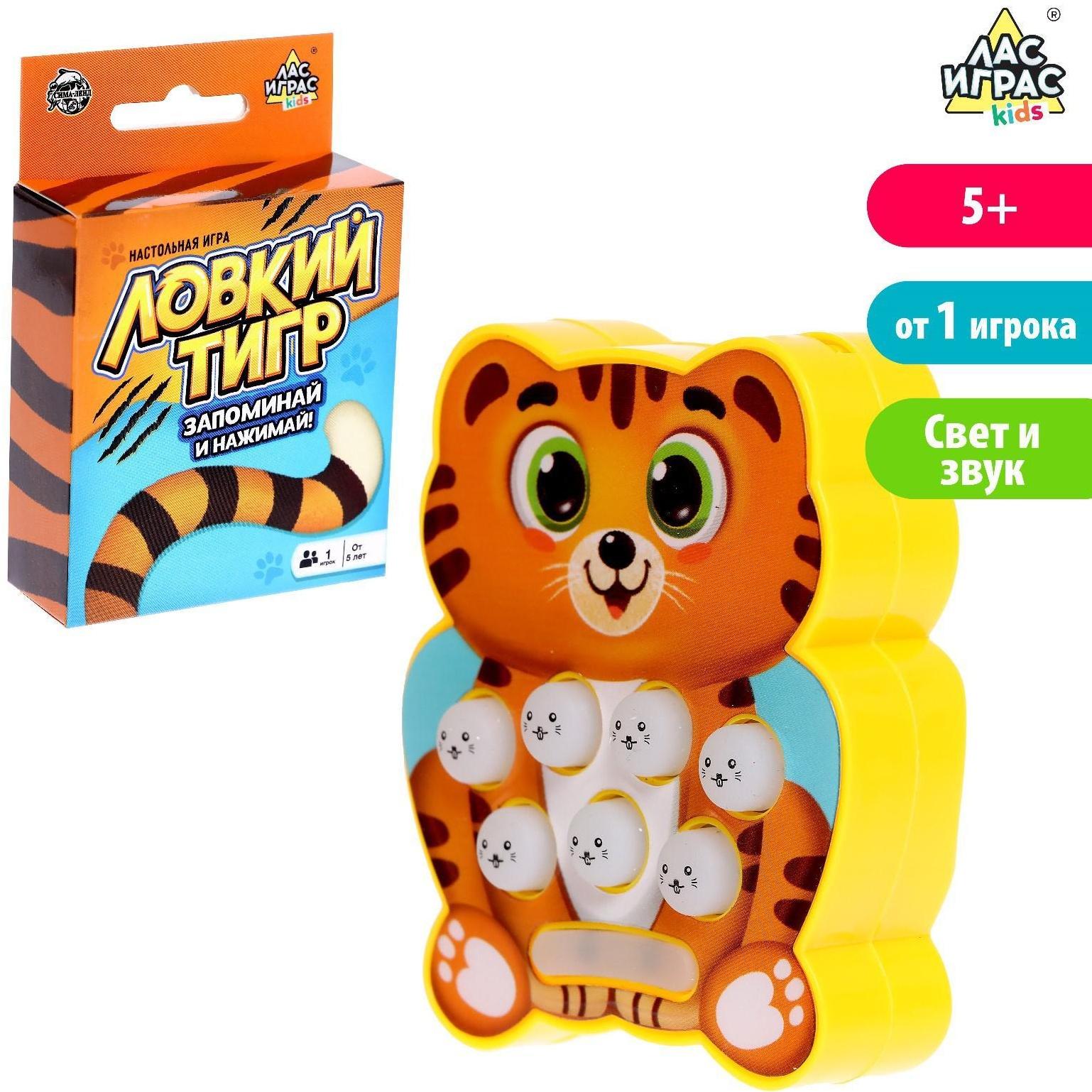 Настольная игра «Ловкий тигр»