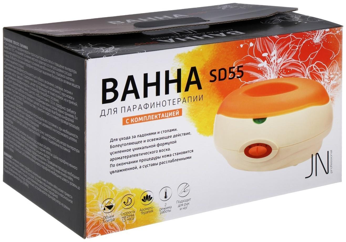 Парафиновая ванночка JessNail SD-55 BL, 150 Вт, 3 л, оранжевая