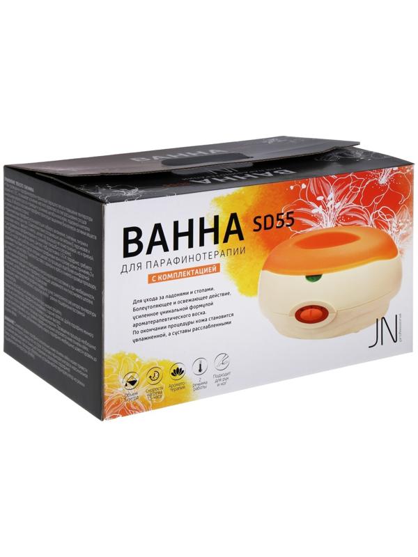 Парафиновая ванночка JessNail SD-55 BL, 150 Вт, 3 л, оранжевая