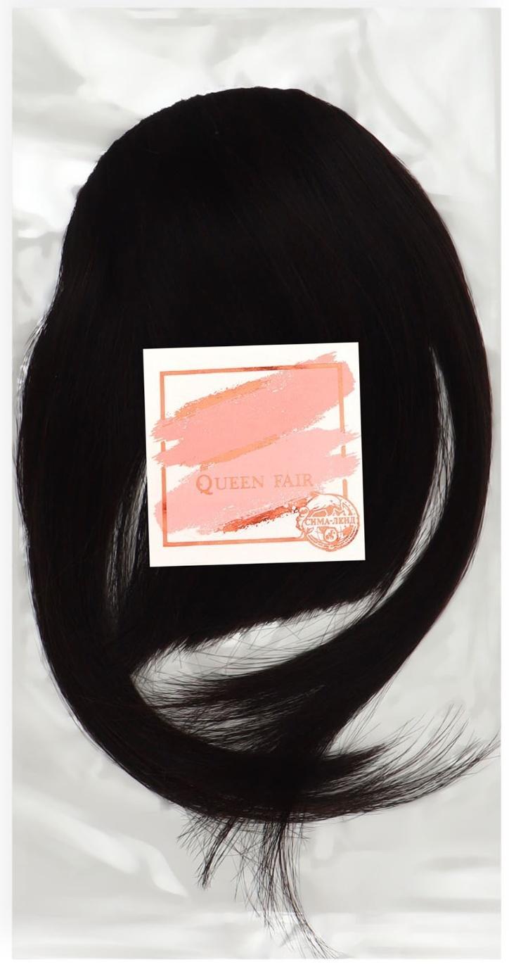 Чёлка накладная, на заколке, 25 см, 25 гр, цвет тёмно-русый(SHT12С)