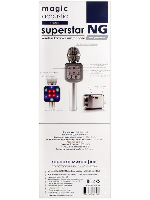 Микрофон для караоке Belsis MA3002BK, 3 Вт, 1200 мАч, Bluetooth, FM, microSD, чёрный