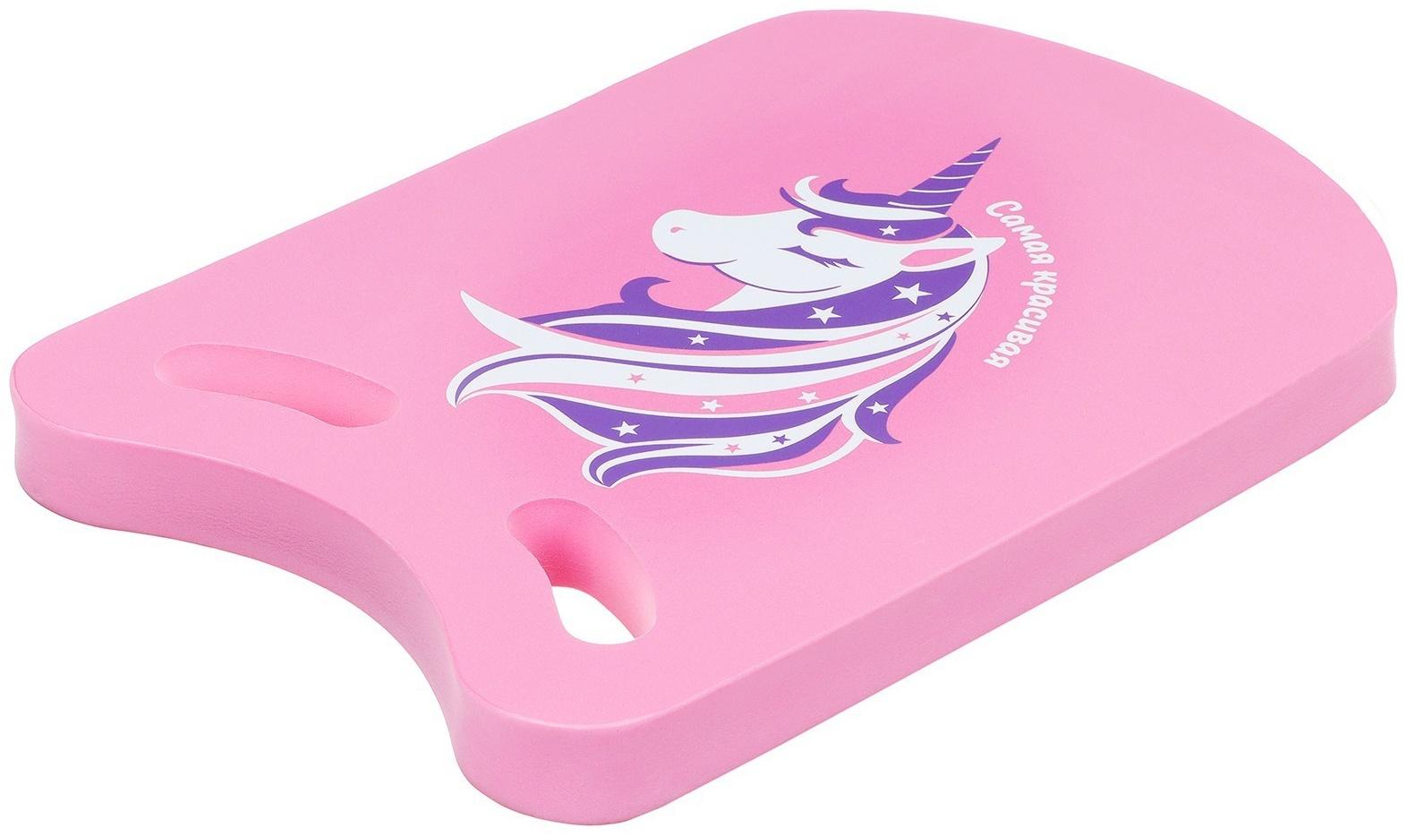 Доска для плавания «На волне: Единорог» 36,5х26х2,8 см