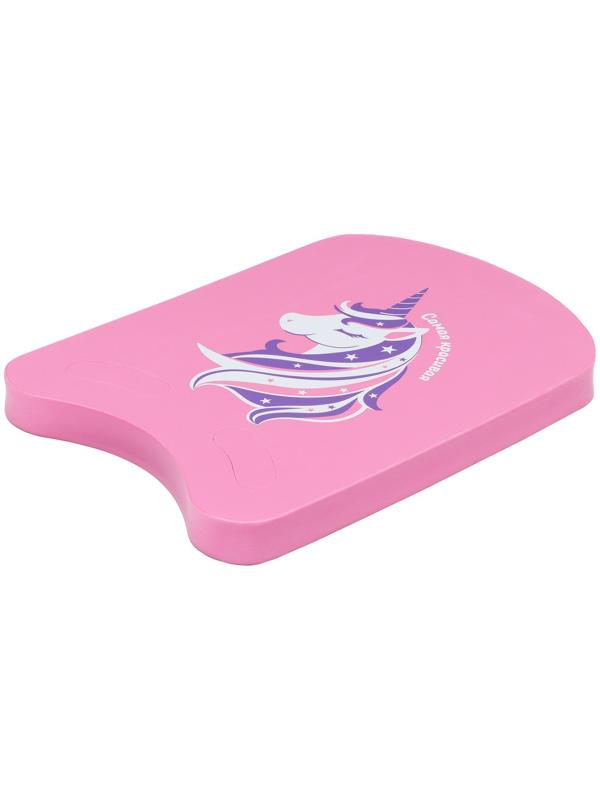 Доска для плавания «На волне: Единорог» 36,5х26х2,8 см