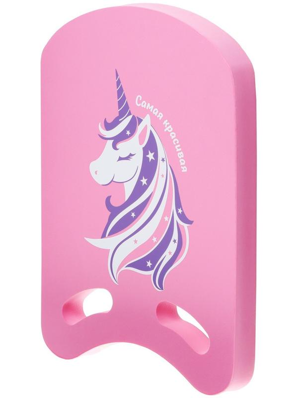 Доска для плавания «На волне: Единорог» 36,5х26х2,8 см