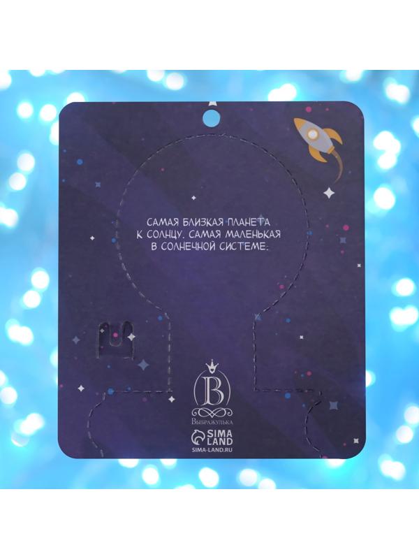 Брошь деревянная «Космос» Меркурий, коричневая