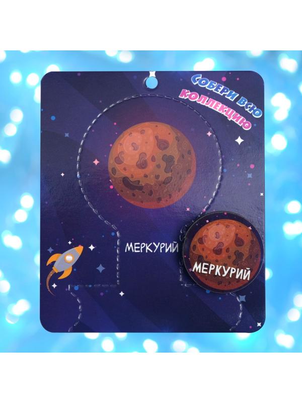 Брошь деревянная «Космос» Меркурий, коричневая