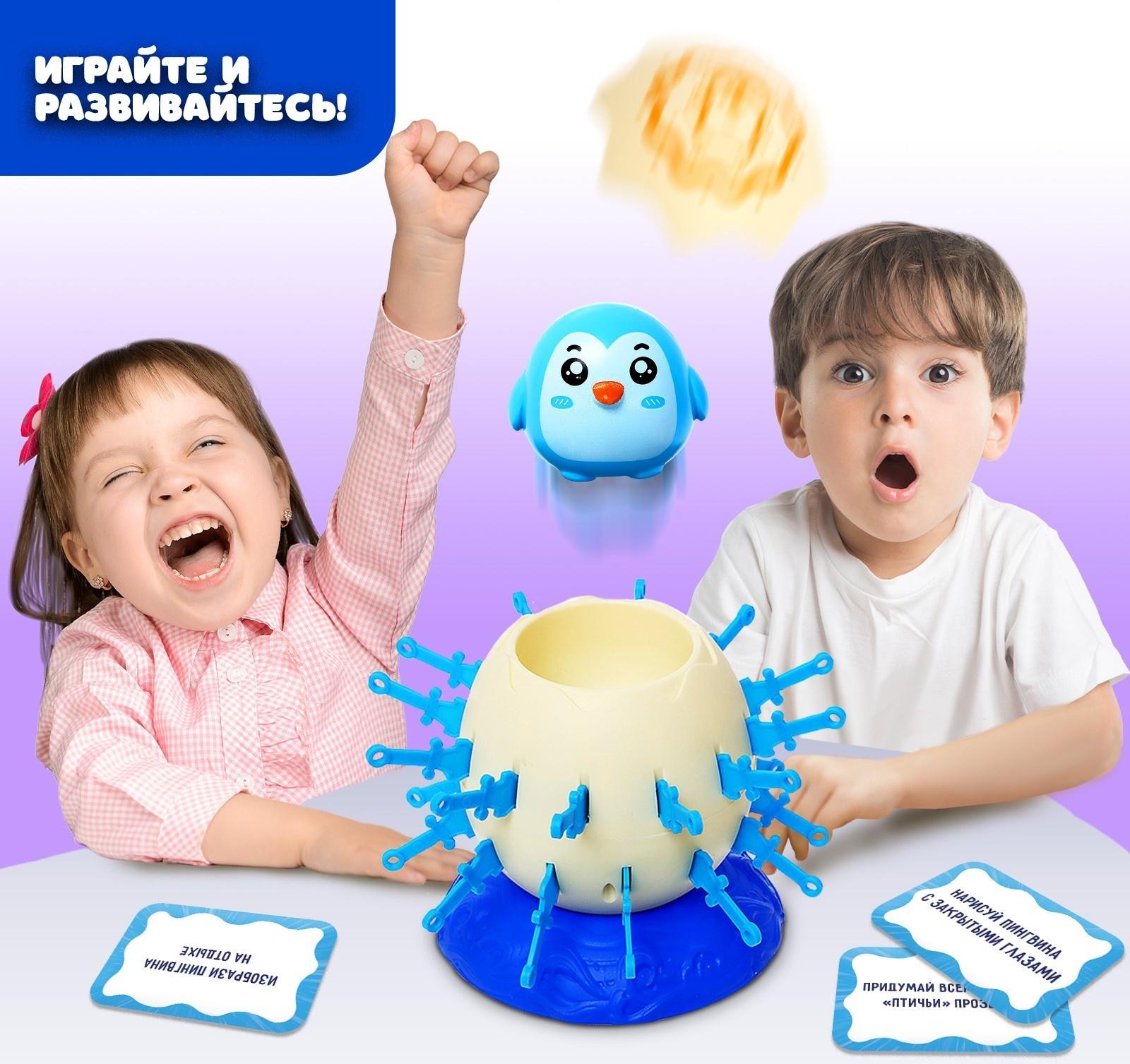 Настольная игра «Улётный пингвин»