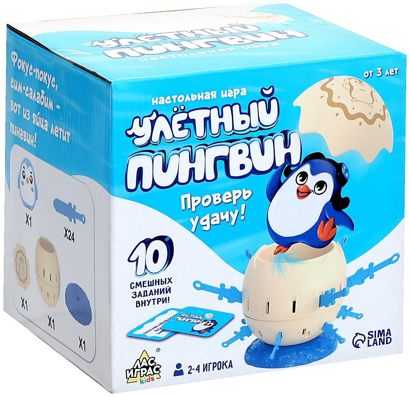 Настольная игра «Улётный пингвин»