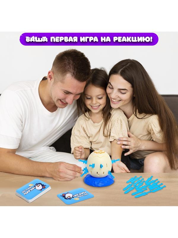 Настольная игра «Улётный пингвин»