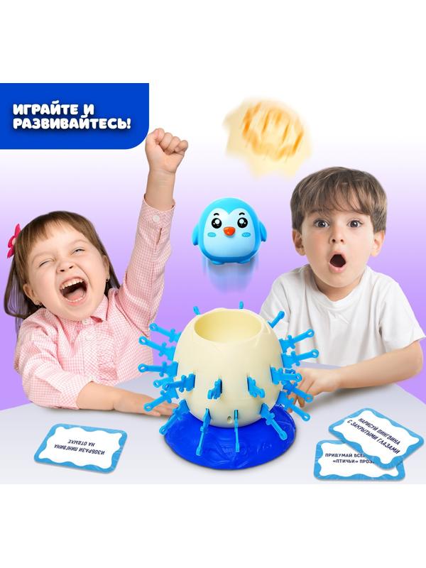 Настольная игра «Улётный пингвин»